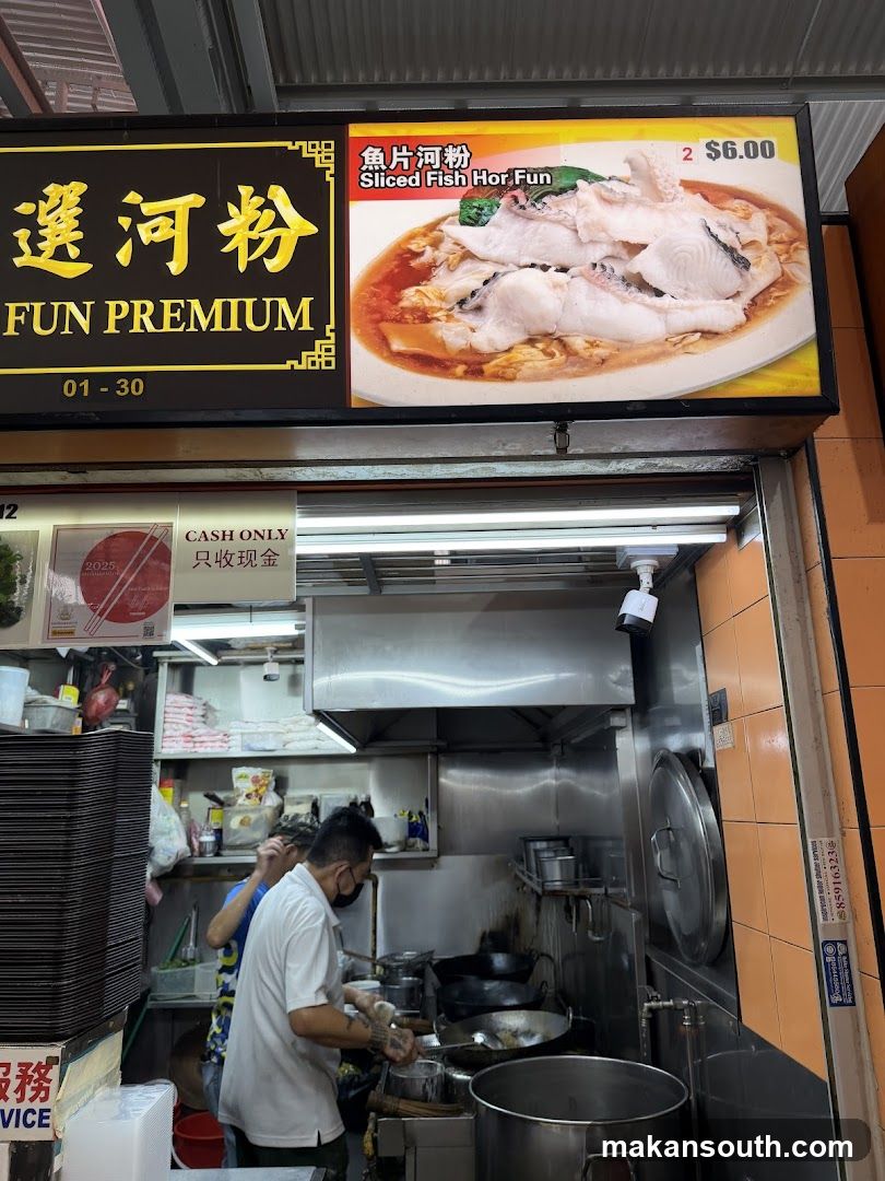 Hor Fun Premium (#01-30)