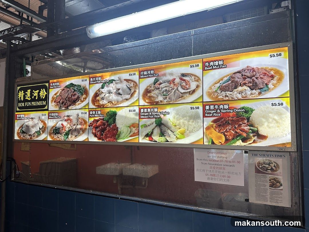 Hok Fun Premium Menu Board