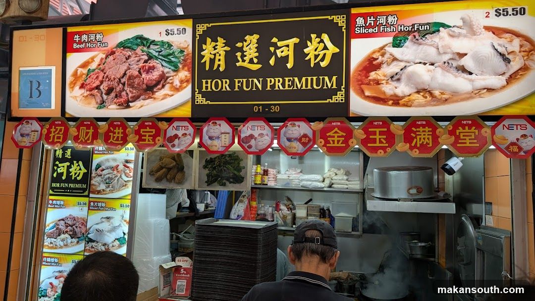 Hokkien Mee Stall Interior View
