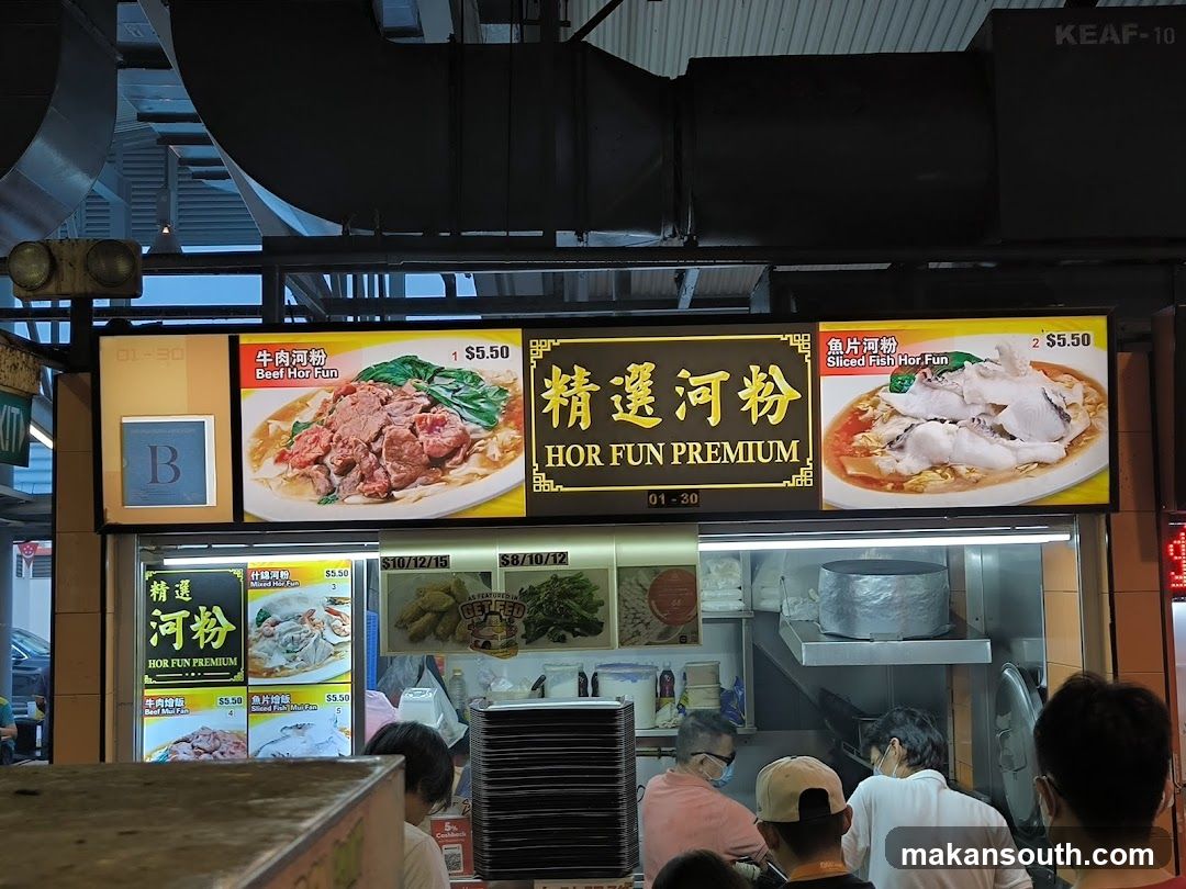 HOF Premium Food Stall Interior View