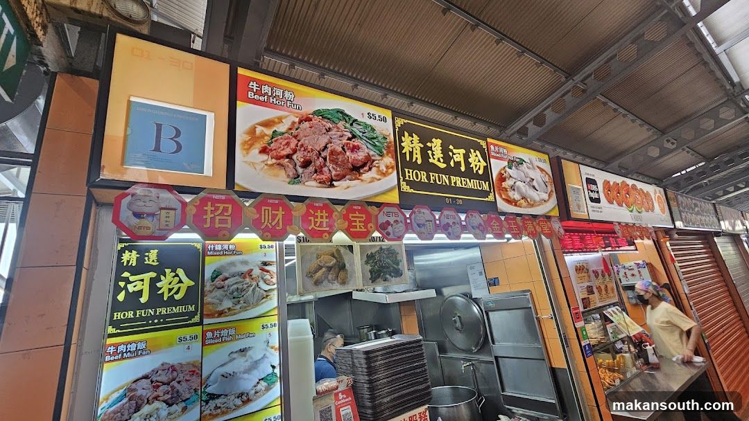 Hawker Stall Interior View