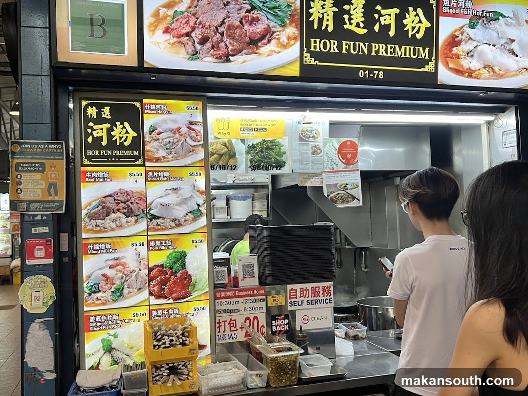 Hor Fun Premium (#01-30)