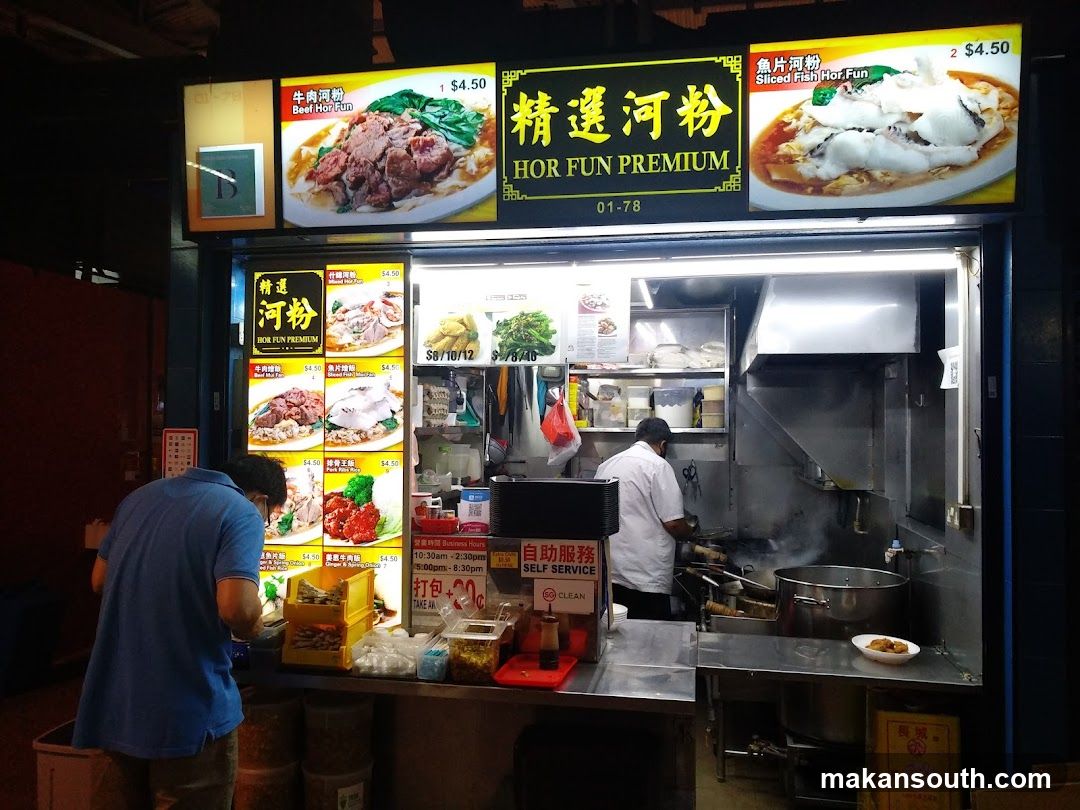 Hokkien Mee Stall Interior