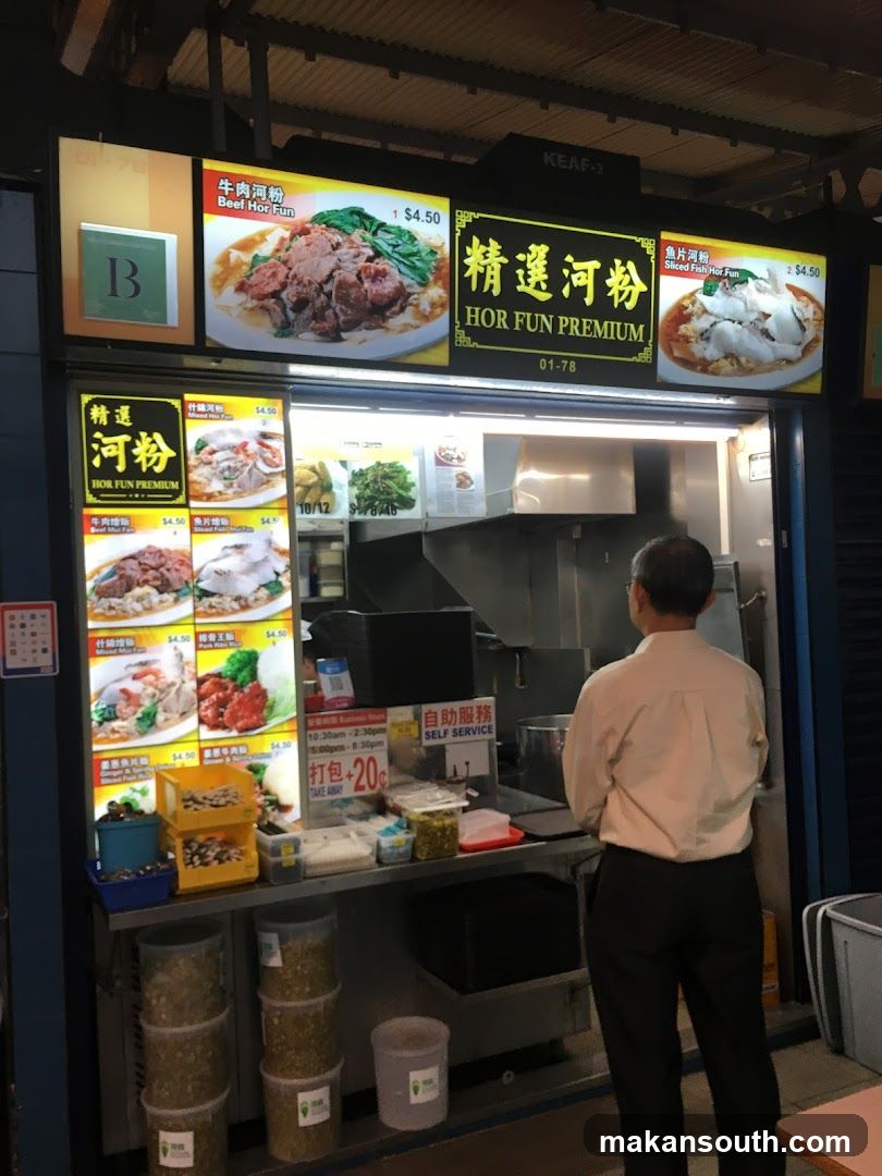 Hokkien Mee Stall Interior View