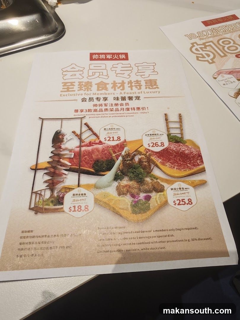 Lead General Hotpot 帅将军 火锅