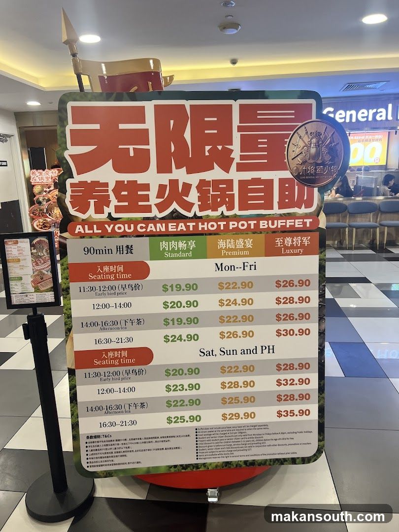 Lead General Hotpot 帅将军 火锅