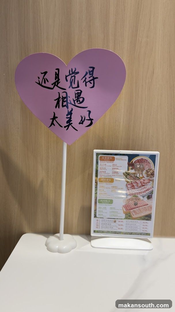Lead General Hotpot 帅将军 火锅