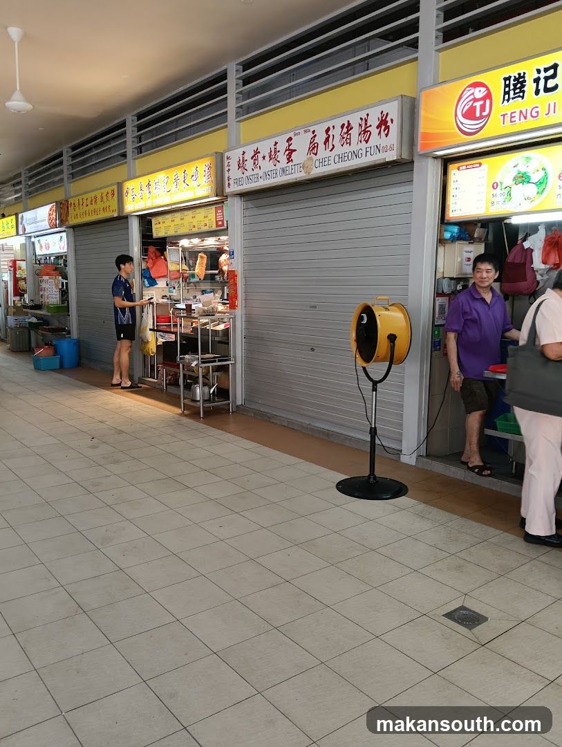 Tiong Bahru Fried Oyster Omelette