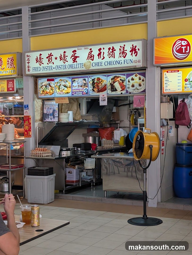 Chee Cheong Fun Stall