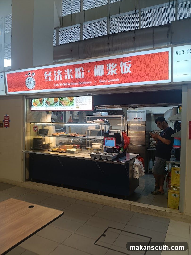 Kopitiam