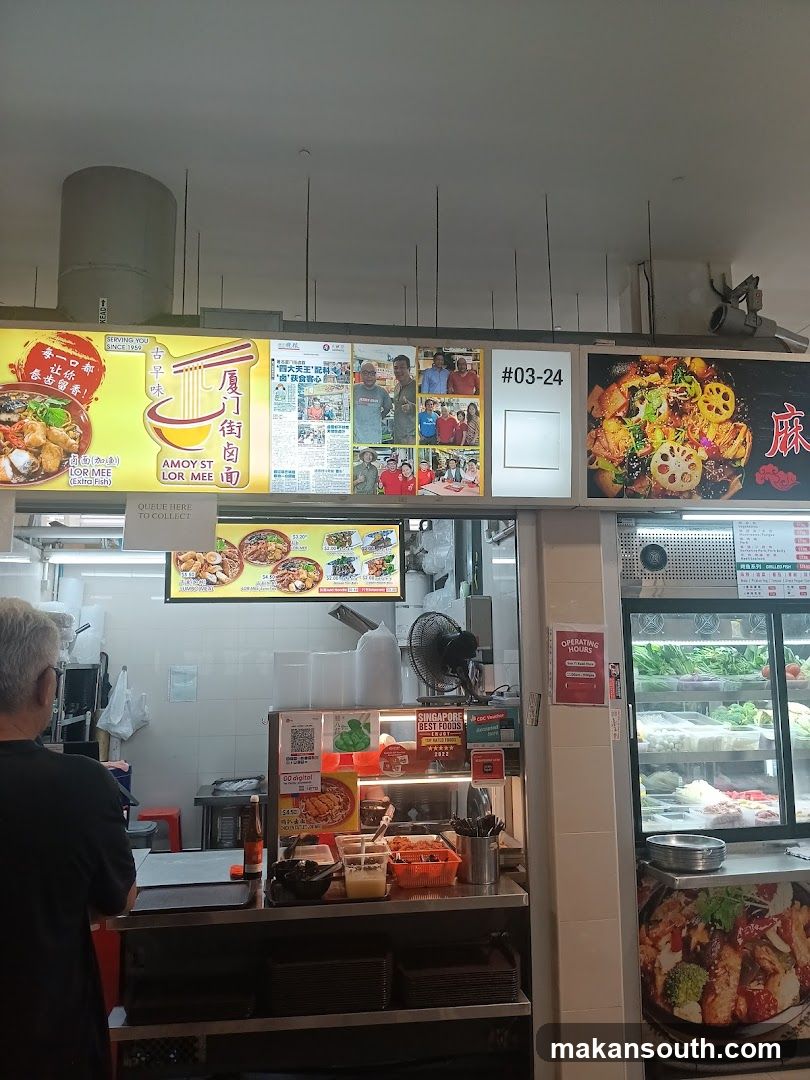 Kopitiam