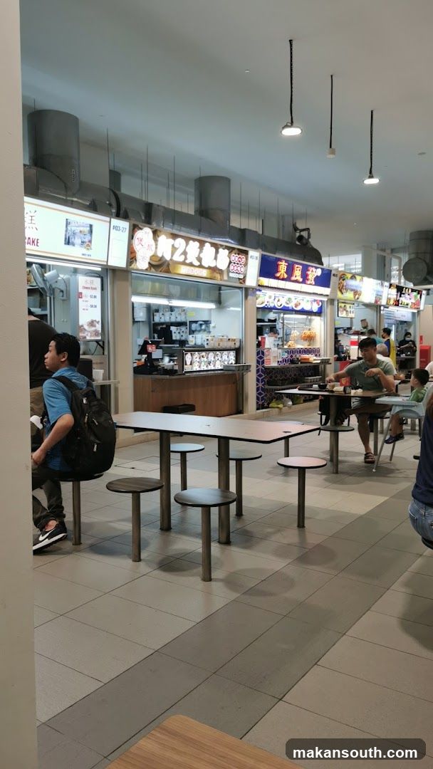 Kopitiam