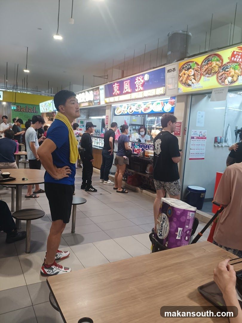Kopitiam