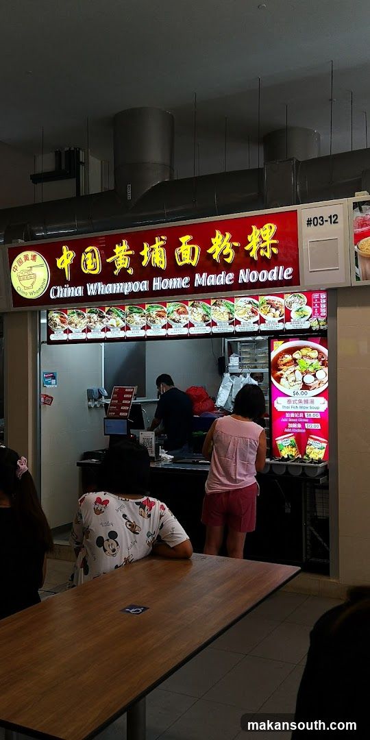 Kopitiam