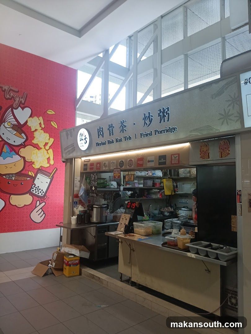 Kopitiam