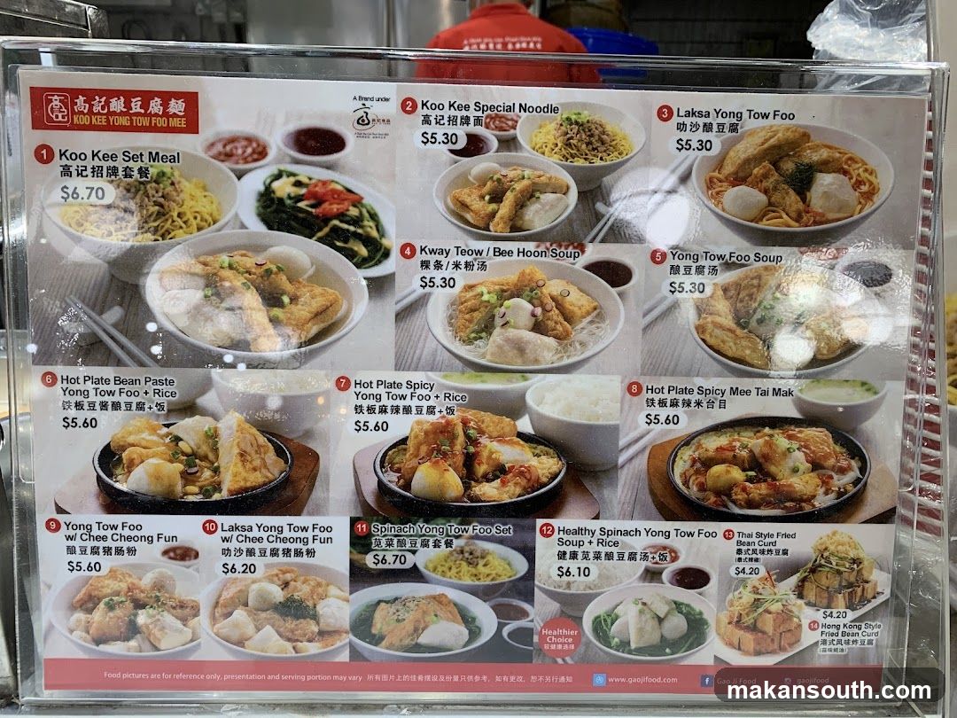 Kopitiam