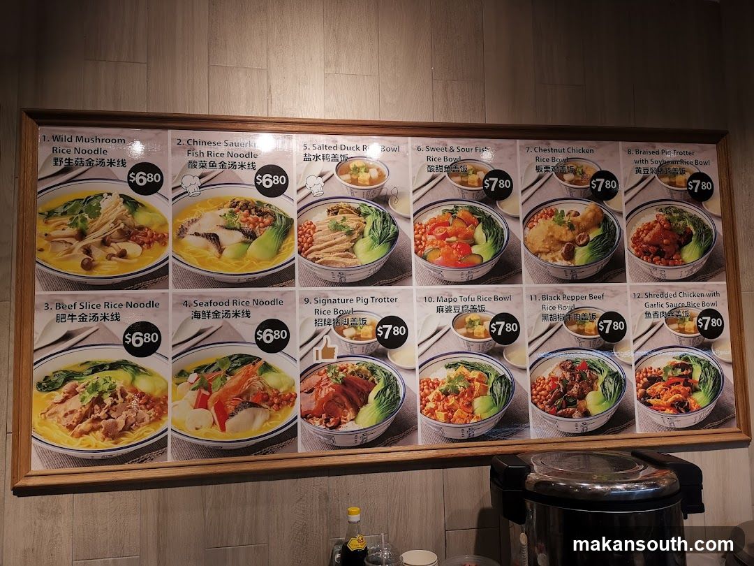 Kopitiam