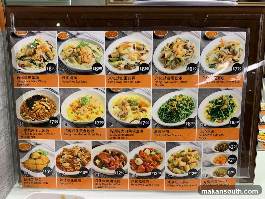 Kopitiam
