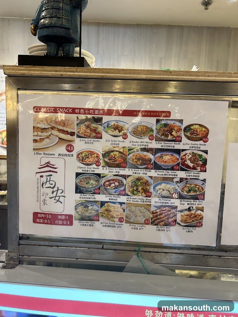 Kopitiam