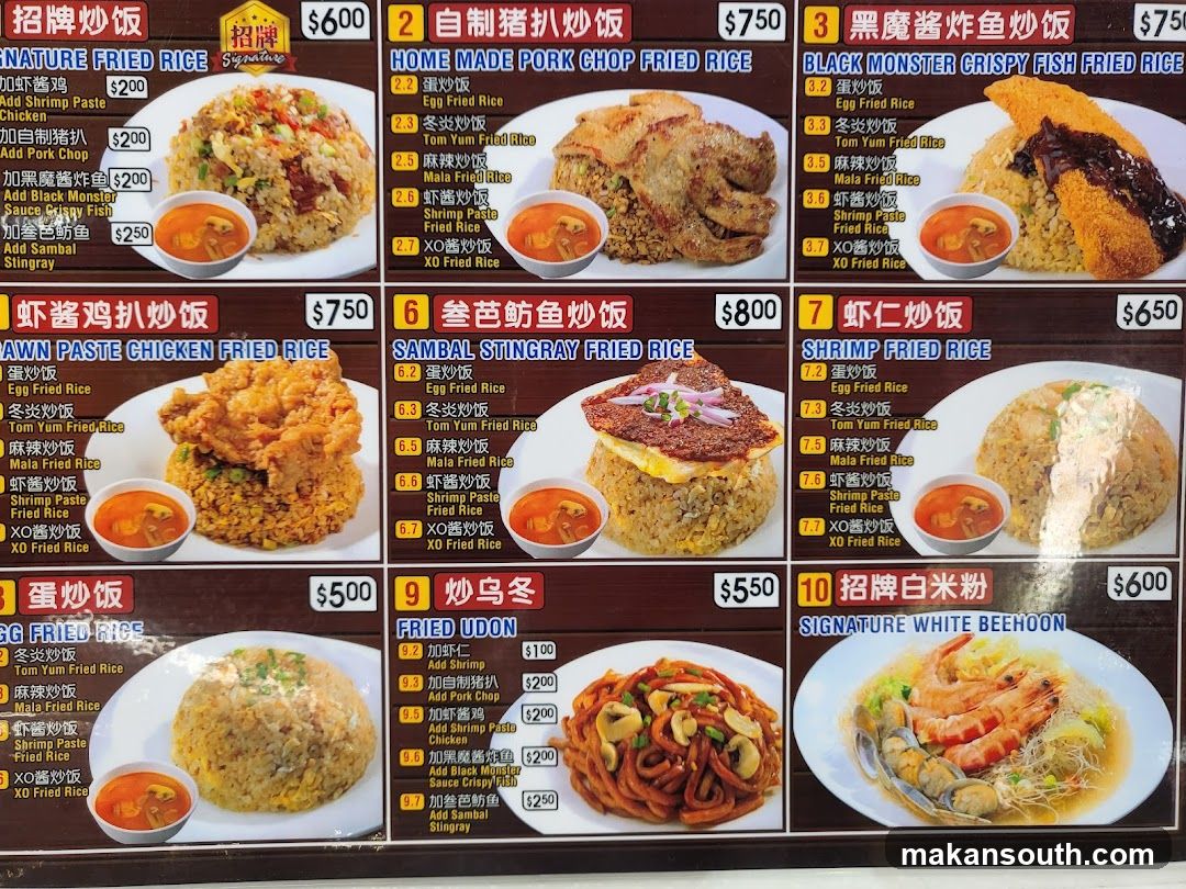 Kopitiam