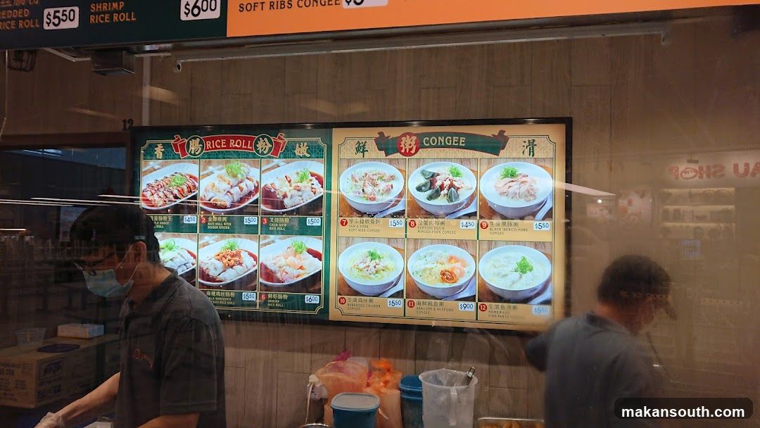 Kopitiam