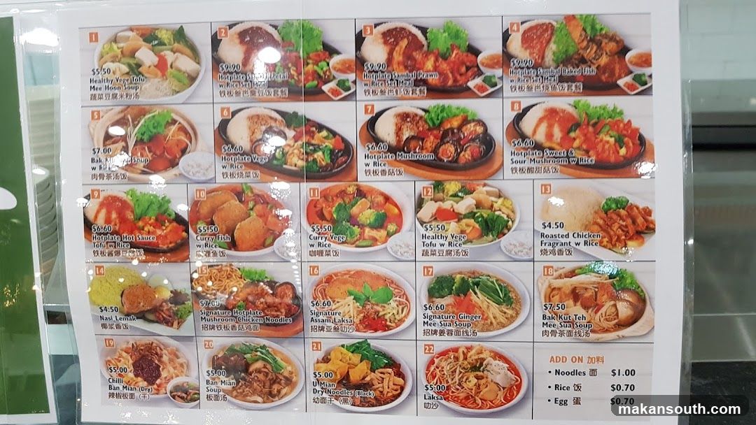 Kopitiam