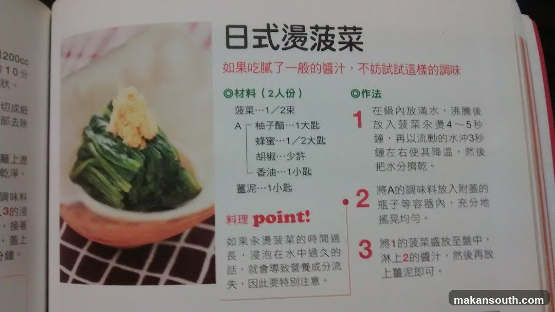 Kopitiam