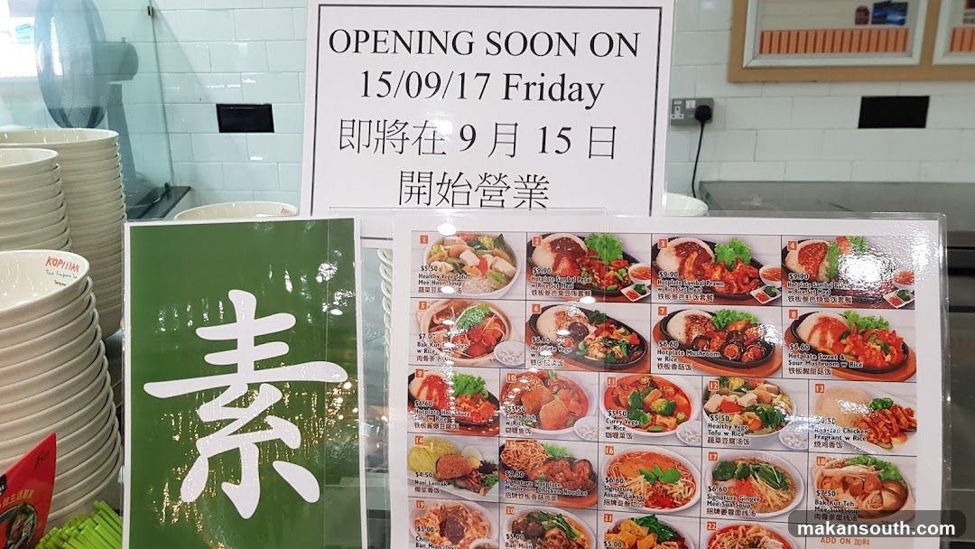 Kopitiam