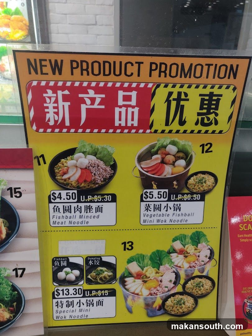 Kopitiam