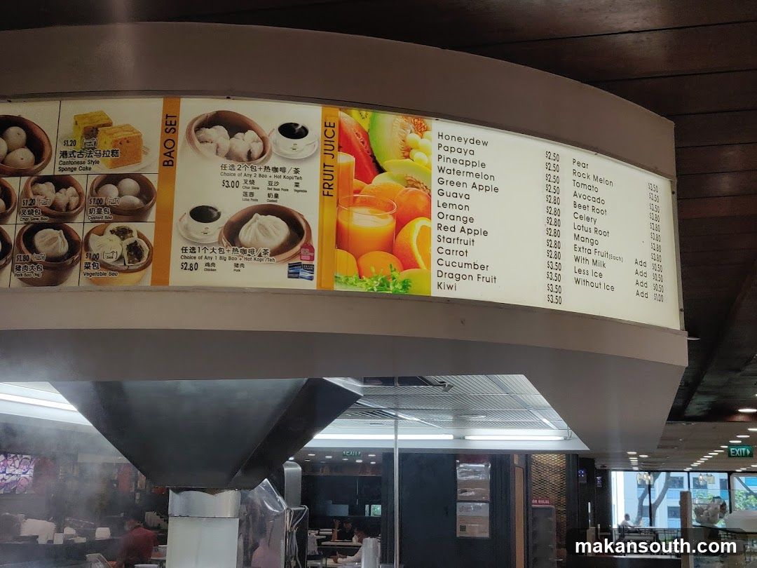 Kopitiam