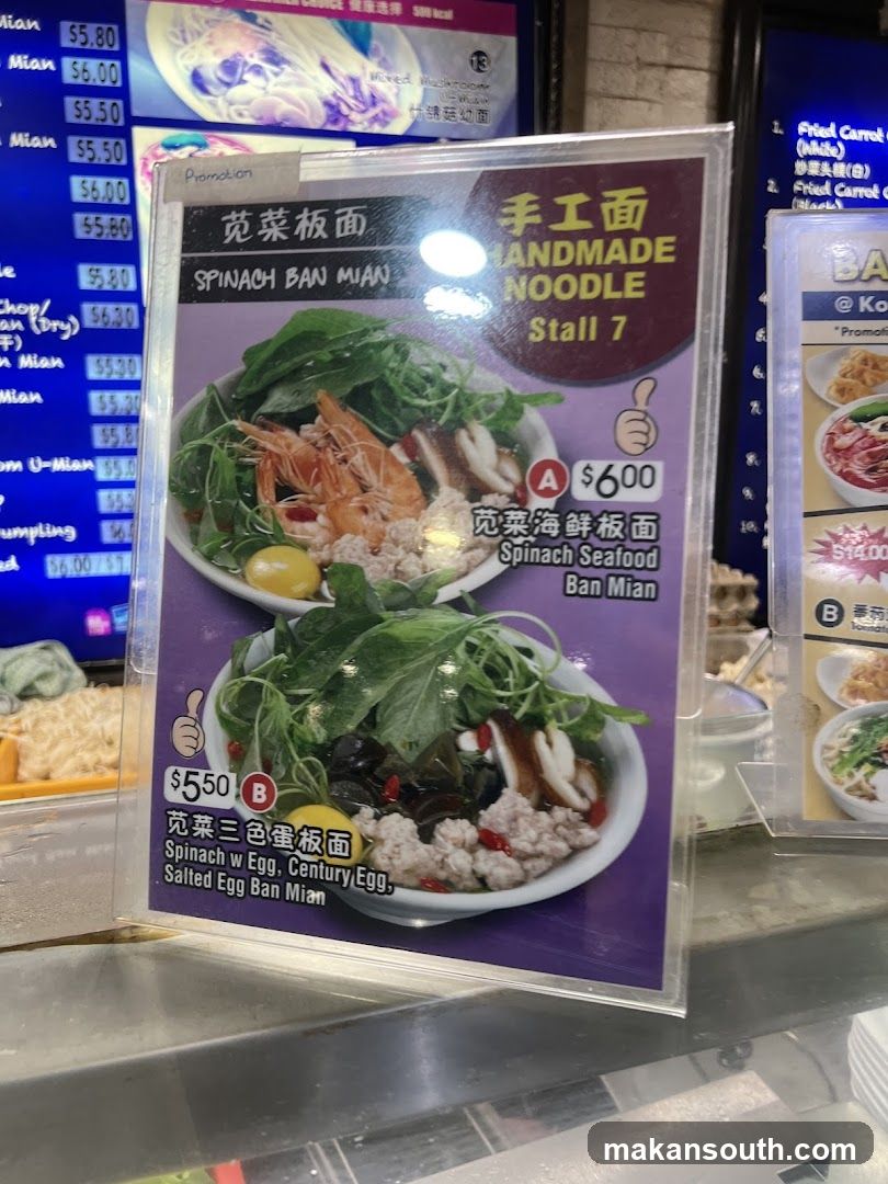 Kopitiam