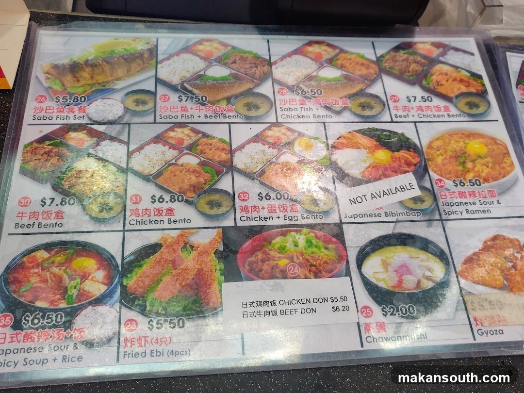 Kopitiam