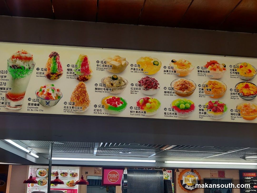 Kopitiam