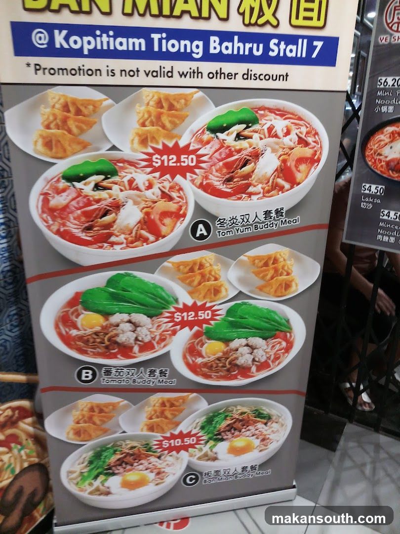 Kopitiam
