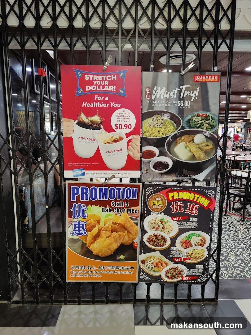 Kopitiam