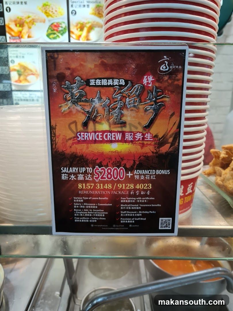 Kopitiam