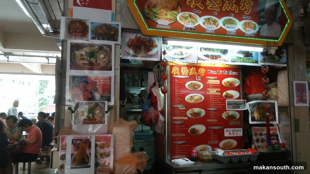 JIN PAI ZI CHAR