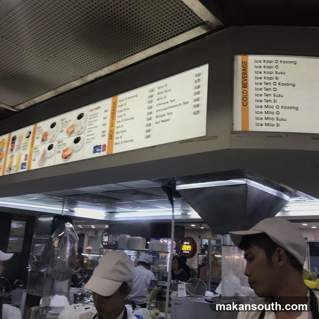 Kopitiam