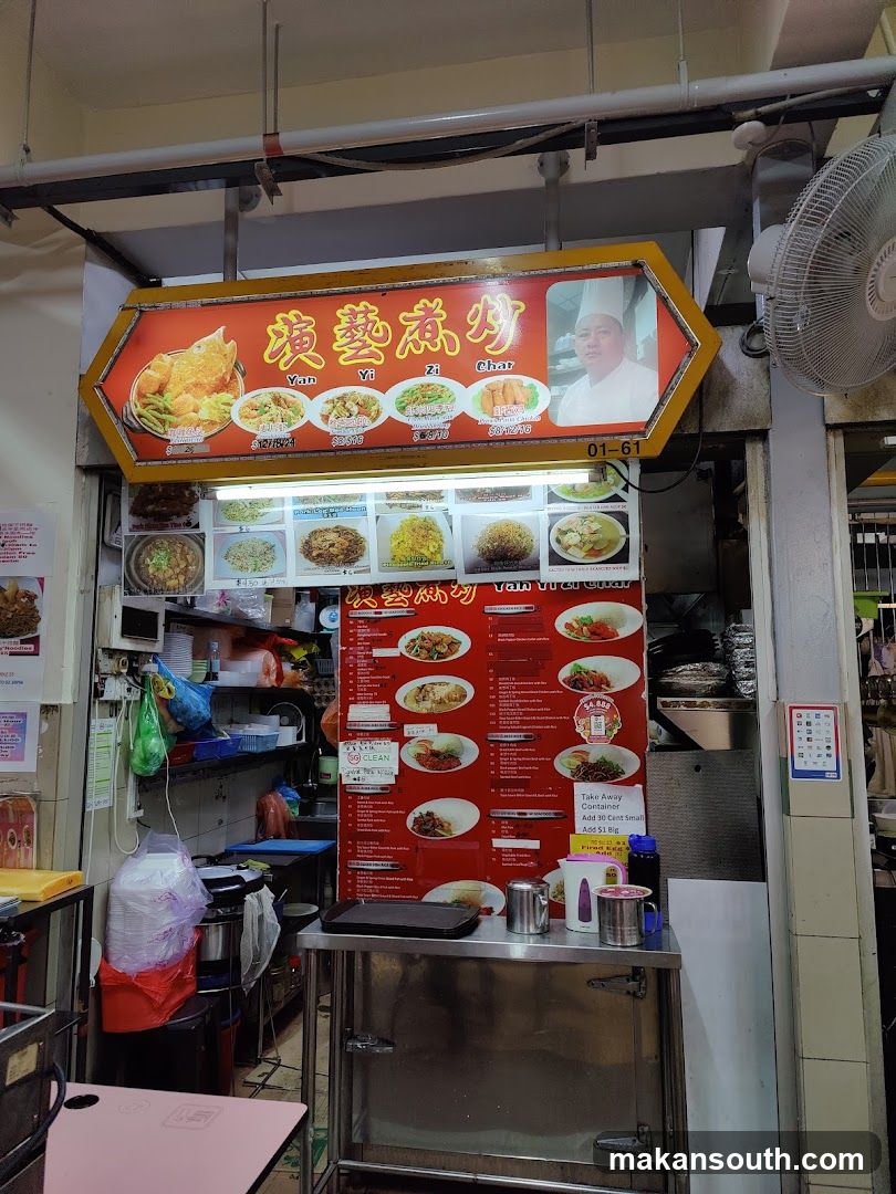 JIN PAI ZI CHAR