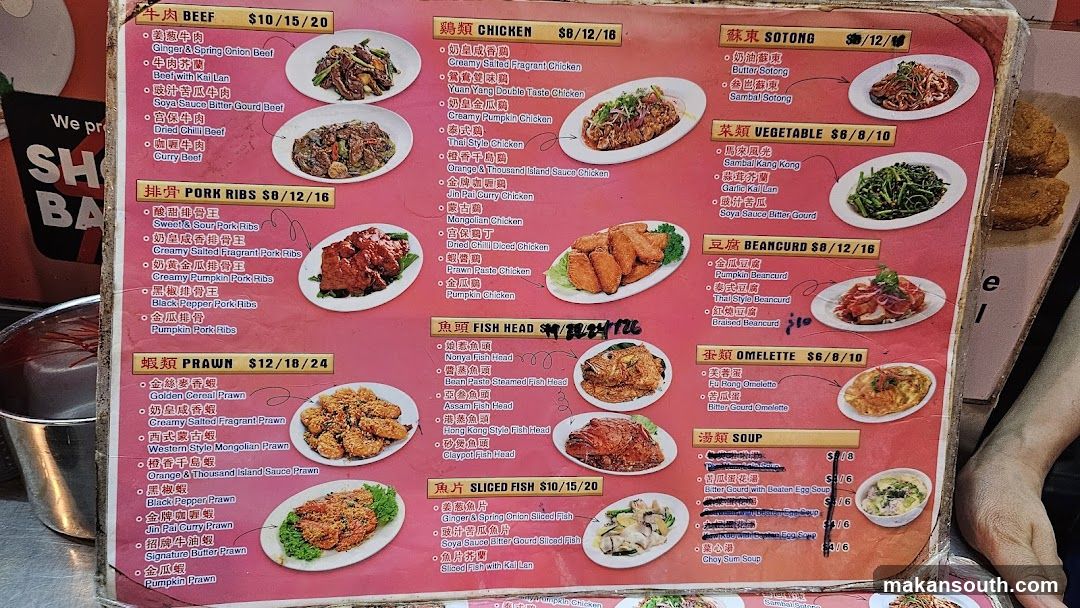 Hawker Center Menu Board