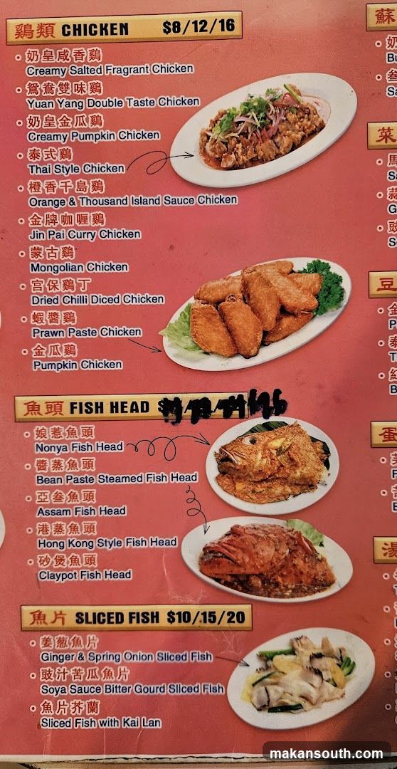 Chicken and Fish Head Menu