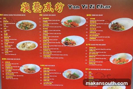 Yan Yi Zi Char Menu Board