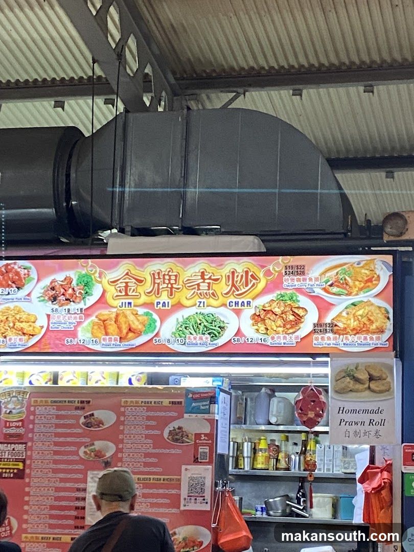 Food Stall Interior View