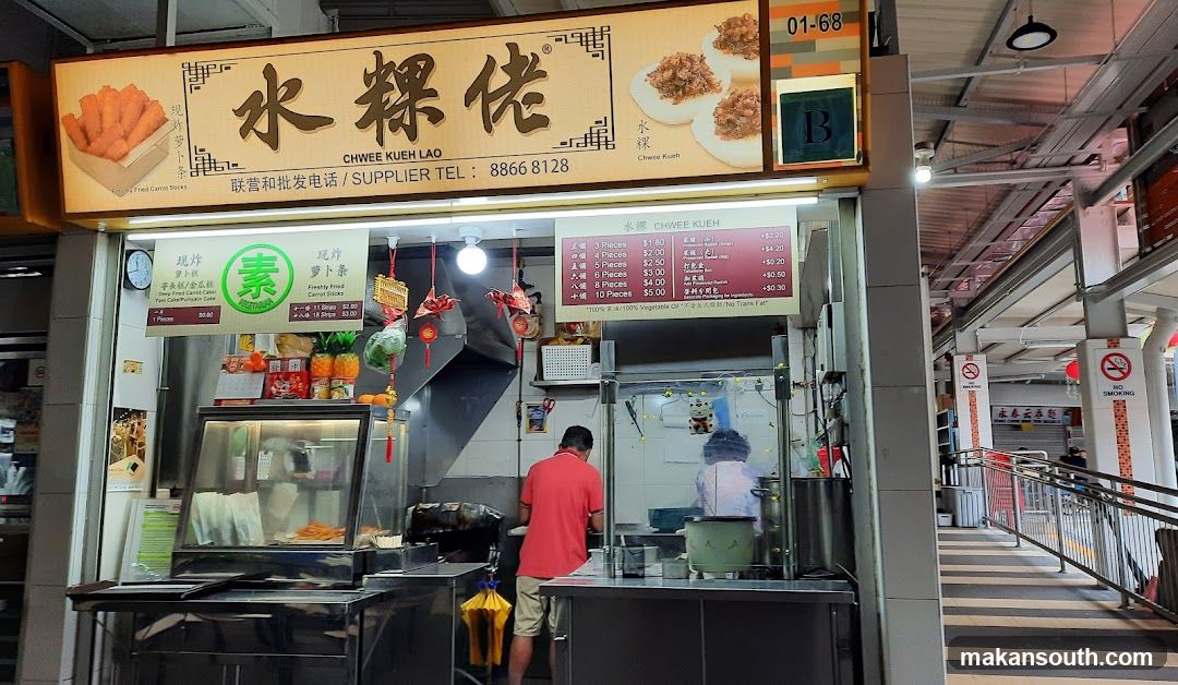Chwee Kueh Lao