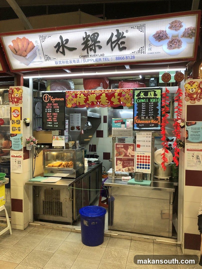Chwee Kueh Lao Shop Front