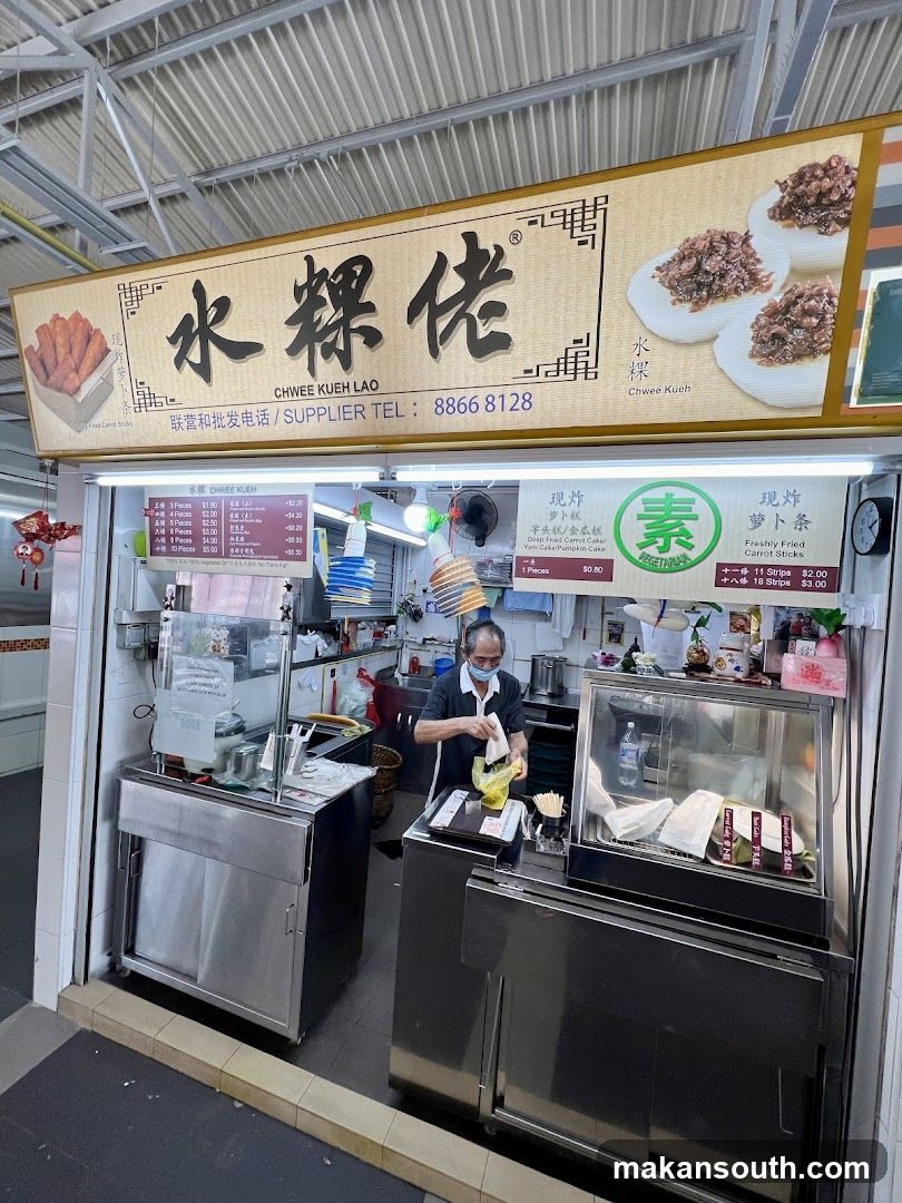 Chwee Kueh Lao Shop Front