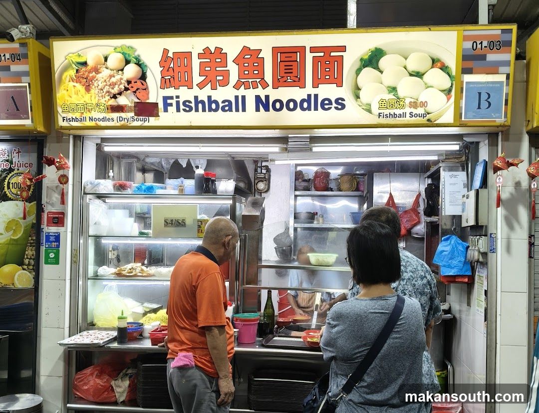 细弟鱼圆面Fishball Noodles