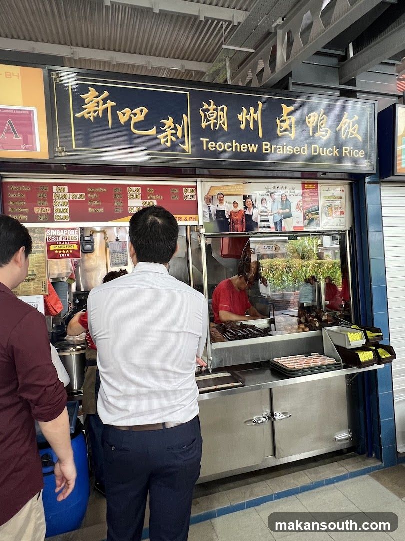 Teochew Braised Duck Rice Stall
