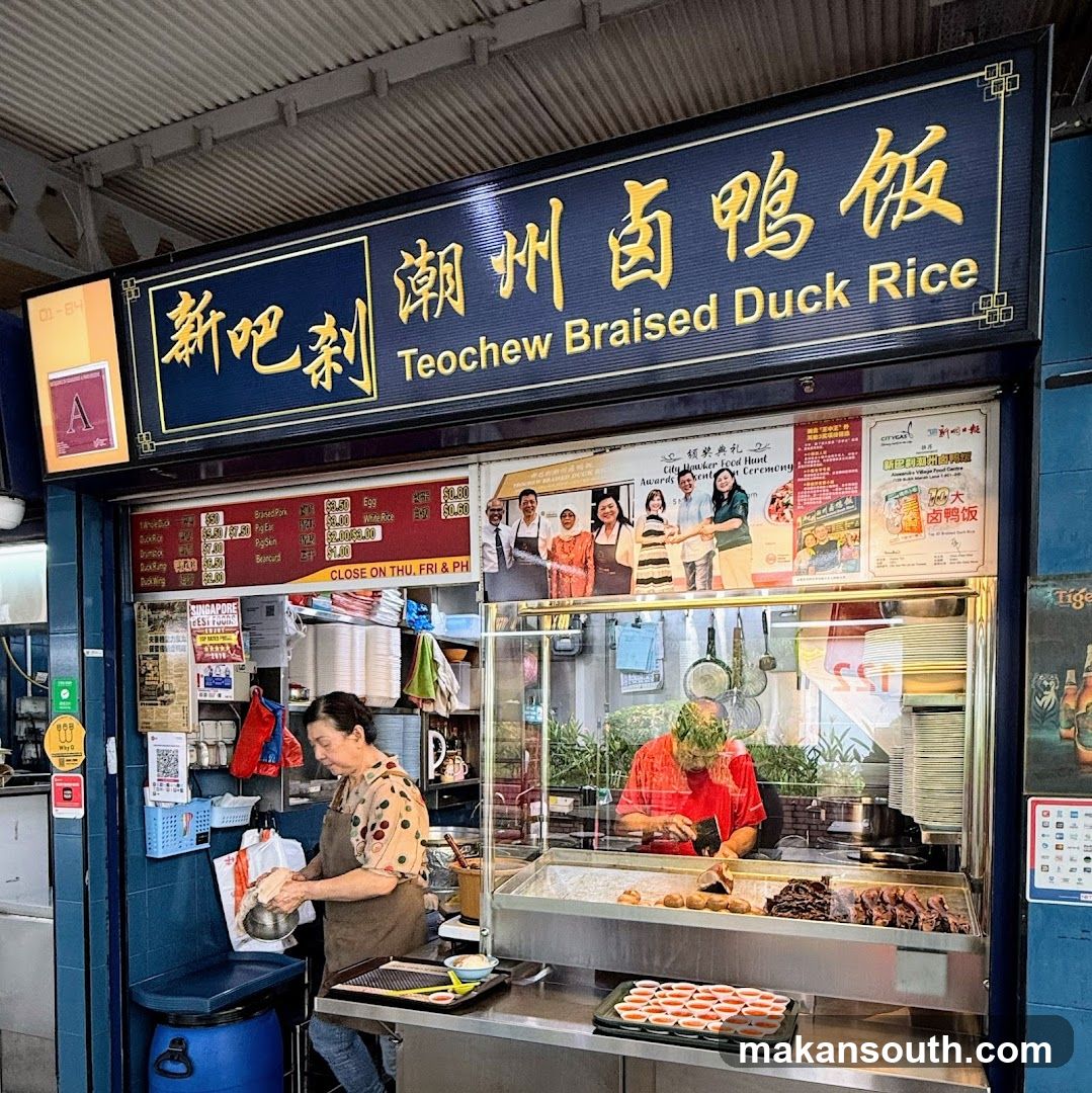 New Market Teochew Braised Duck Rice