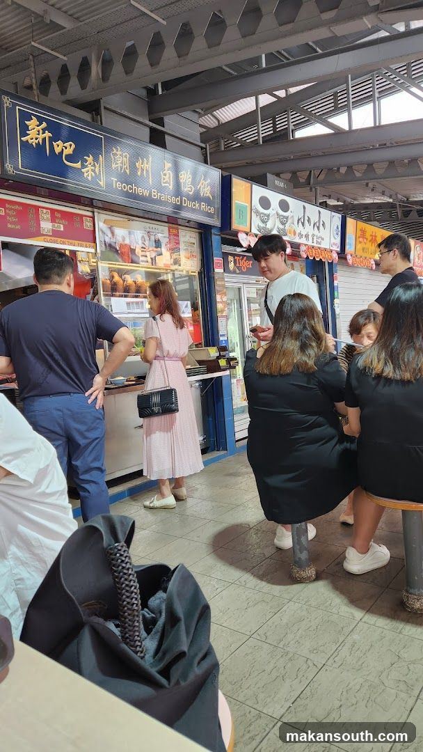 Food Court Scene